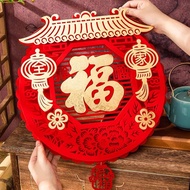 [SALE] CNY Decoration Chinese New Year Wall Decorations