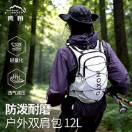 Eagle Figure Outdoor Cycling Backpack Men 12L Waterproof Hiking Hiking Bag 18L Cross Country Running