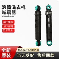 Suitable for Panasonic Drum Washing Machine XQG70-E7225/E7122/E70XS Shock Absorber Shock Absorber Da