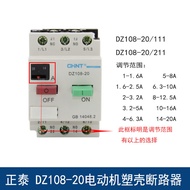 Zhengtai Motor Protection Circuit Breaker DZ108-20/111 211 20A16A12.5 A10A8A6.3 A4A