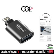 [Bangkok Express Delivery] SENDEM OTG SDM-A17 Black Converter Thai Warranty