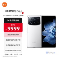 小米（MI）小米 MIX Fold 4 小米龙骨转轴2.0 徕卡光学四摄  16GB+512GB 白色 5g 折叠屏手机