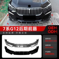 Suitable for 2019-2022 BMW 7 Series G11 G12 LCI M Sport Front Lip Front Shovel Spoiler Modification 