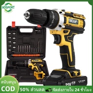 【HOSPORT】24 in 1 Cordless Drill Set 21V Brushless Electric Drill 3/8-Inch Keyless Chuck Power Drill 