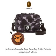 กระเป๋าสะพายข้าง A Bathing Ape Black Camo Shoulder Bag ของใหม่ ของแท้ พร้อมส่ง Bape