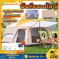 Family Tent Large 2-Bedroom 2-Hour Field Can Hold 10-12 People Camping Hiking