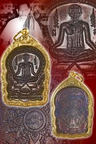 泰國佛牌-全泰刺符法術第一阿贊廳2533年第一期鏈「模燙釘」自身