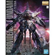 ［爸爸愛玩具］《現貨》BANDAI MG 1/100 天帝鋼彈 (一般版) 貨號5063051