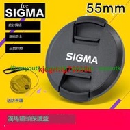 Sigma適馬56mm F1.4 18-50鏡頭蓋45 2.8索尼富士微單相機55mm適用【優選精品】