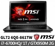 【 高雄 】 來電享折扣 MSI GL72-6QE-861TW ★ i7-6700HQ GTX950 ★ 電競 微星