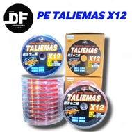 PE X12 KYGWEN GOLD 100M (MULTICOLOUR) braided line x12 fishing line