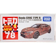 No.78 Tomica Honda Civic TYPE R (First Special Specification) with 2022 Sticker