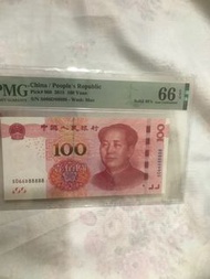 一張人民幣全8，售價1600