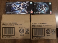 Mobile suit ensemble 限定 MSE Ex06a + Ex06b 00 高達 Gundam 限量 啡盒