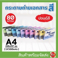 TWO HORSES Colored Bond Paper 80g Double Horse Brand A4 Size 500 Sheets Color Photocopy A4 Card