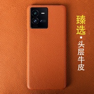 Serasi dengan Sarung Telefon iQOO 10 Lembu Tekstur Laici Separuh Sarung Sarung Pelindung Tulen iQOO 