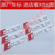 Tainan Audi Dedicated Specification Word Mark S Series RS Rear Tail SQ3 SQ5 SQ7 Car Label Sticker Q3