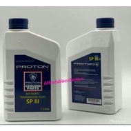 Proton ATF SP III Auto Gearbox Oil (1 Litre) (Exora CPS/Gen2/Satria/Persona/Waja) / Minyak Gear Auto