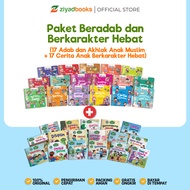 Limited Deals!! Great Manners & Character Package (34 Books) - 17 Muslim Children's Manners and Mora