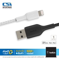 Belkin สายชาร์จ ถ่ายโอนข้อมูล Boost Charge Lightning to USB 15cm 1M 2M 3M แบบถักเชือก สำหรับ iPad iPhone 5 ขึ้นไป มี MFi รุ่น CAA002