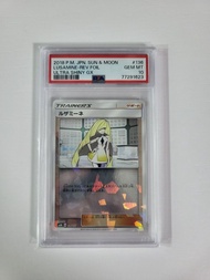 日版PSA 10 露莎米奈 LUSAMINE pokemon ptcg sm8b
