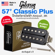 ⭐Made in USA⭐ Gibson® 57 Classic Plus Humbucking Pickup ปิ๊กอัพกีตาร์ไฟฟ้า Bridge Position วัสดุ Aln
