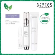 Sothys超活分子逆齡醫學精華+BX肽注紋霜及益生菌酵素晚霜