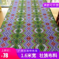 Strong Ethnic Strong Brocade Embroidery Fabric Guangxi Ethnic Feature Pattern Fabric Exhibition Disp