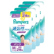 【Direct From Japan】[Pants Size M] Pampers Diapers Breathable Plus (11~26lbs)