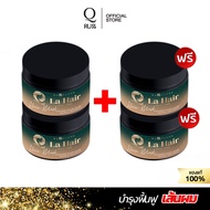 Q Russ คิวรัสส์ [ทรีทเมนท์ 2 ทรีทเมนท์ 2] Q La Hair ทรีทเมนท์ ลดผมขาดหลุดร่วง ฟื้นฟูทุกปัญหาผมเสีย