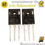 MOSFET IXFH60N50P3 Genuine N-Channel 60A 500V For Power And Switching