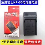 Suitable for Fuji BC-45W BC45W NP-45 NP-50 NP-50A Camera Lithium Battery Board Holder Charger