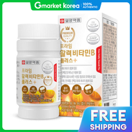 Il-Yang Pharm ไพรม์ วิตามินบี พลัส 60 เม็ด B1 B6 B12