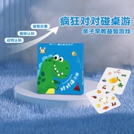 Children's Games Solitaire Board Games Crazy Animals Pair Touch Cards Sudoku Logic Educational Think