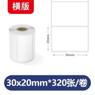 Ningyou P50 Thermal Label Printer Handheld Portable Clothing Supermarket Price Tag Sticker20251210