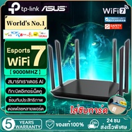 🔥ศูนย์การรับประกันไทย 5 ปี🔥เราเตอร์ใส่ซิม WiFi-7 9900Mbps 5000㎡ความคุ้มครองสูงสุด อินเทอร์เน็ตเร็วกว