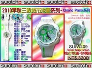 【99鐘錶屋】Swatch2010秋冬：Chrono Plastic 三眼城市地圖計時系列（SUIW409 / 棕櫚綠）