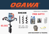 [GIFT]OGAWA Earth Auger Machine/Mesin Gerudi Tanah 51.7cc/63.3cc C/W 3pcs Drill Bits(4"6"&8") SH580E