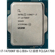 Intel 14th Generation i7-14700KF Loose Tablets CPU 8+12 Core LGA1700 Slot Desktop High-Efficiency Ga
