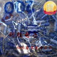 3PCS 220UF 35V Japan Nichicon Horizontal Electrolytic Capacitor 35V220UF 8 * 20 VX Axial