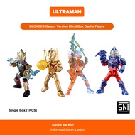 [NEW]  BLOKEES Blind Box Ultraman Hybrid Evolution / Connect The Wishes / The Nexus of Light / Unlea