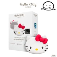 GESKE Hello Kitty Facial Cleansing Brush 3in1 Starlight Silicone Deep Pore Cleanser Skincare Device 