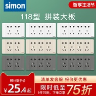 [Steel Frame] Simon 118 Type Switch Socket 52S Series Six Holes Nine Holes Socket/Ten Holes 15 Holes