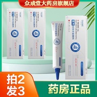 Skin Care Flagship Gel AB3.21