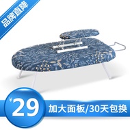 Ironing Board Household Folding Ironing Board Small Ironing Board Ironing Mini Ironing Board Rack De