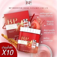 BP BOOSTER DOSE VITAMIN CREAM 10X ❤️‍🔥💯
