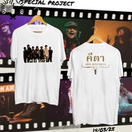 Ambirds & Carabao Band T-shirt 041 Cotton Short Sleeve Printed High Quality S-5XL