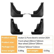 B6e Suitable 2 For Avatar 11 2024 Pure Electric Version Outomotive Fender Soft Rubber Front And R