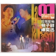 [CD] (Music) Lin Zixiang & Eason Chan: Wide Finale (2CD)