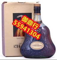 洋酒回收 cognac 軒尼詩 Hennessy - 90年代VSOP特醇干邑白蘭地 人頭馬 remy martin  路易十三 馬爹利  martell XO camus  長頸FOV等名酒收購